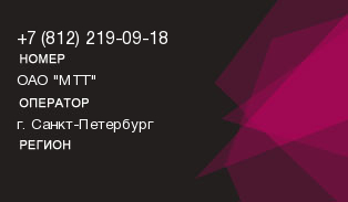 8122190918